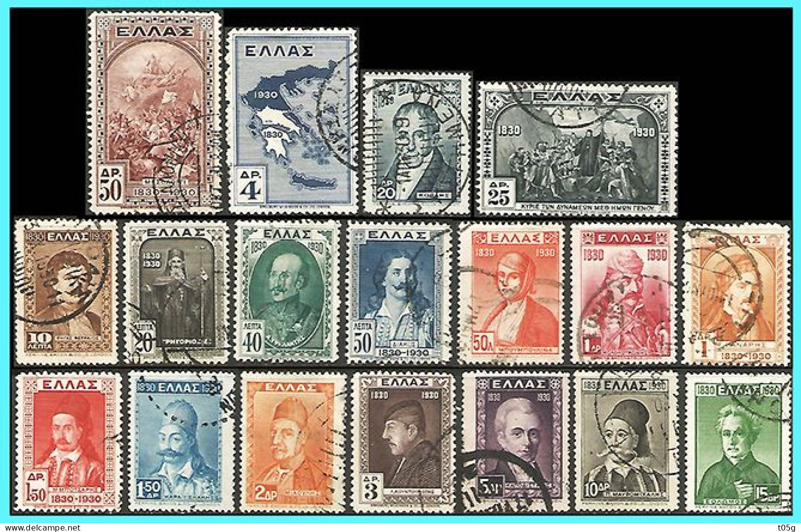 GREECE-GRECE- HELLAS 1930: Centenary Of Independence ( Known As Heroes) Compl Set Used - Used Stamps