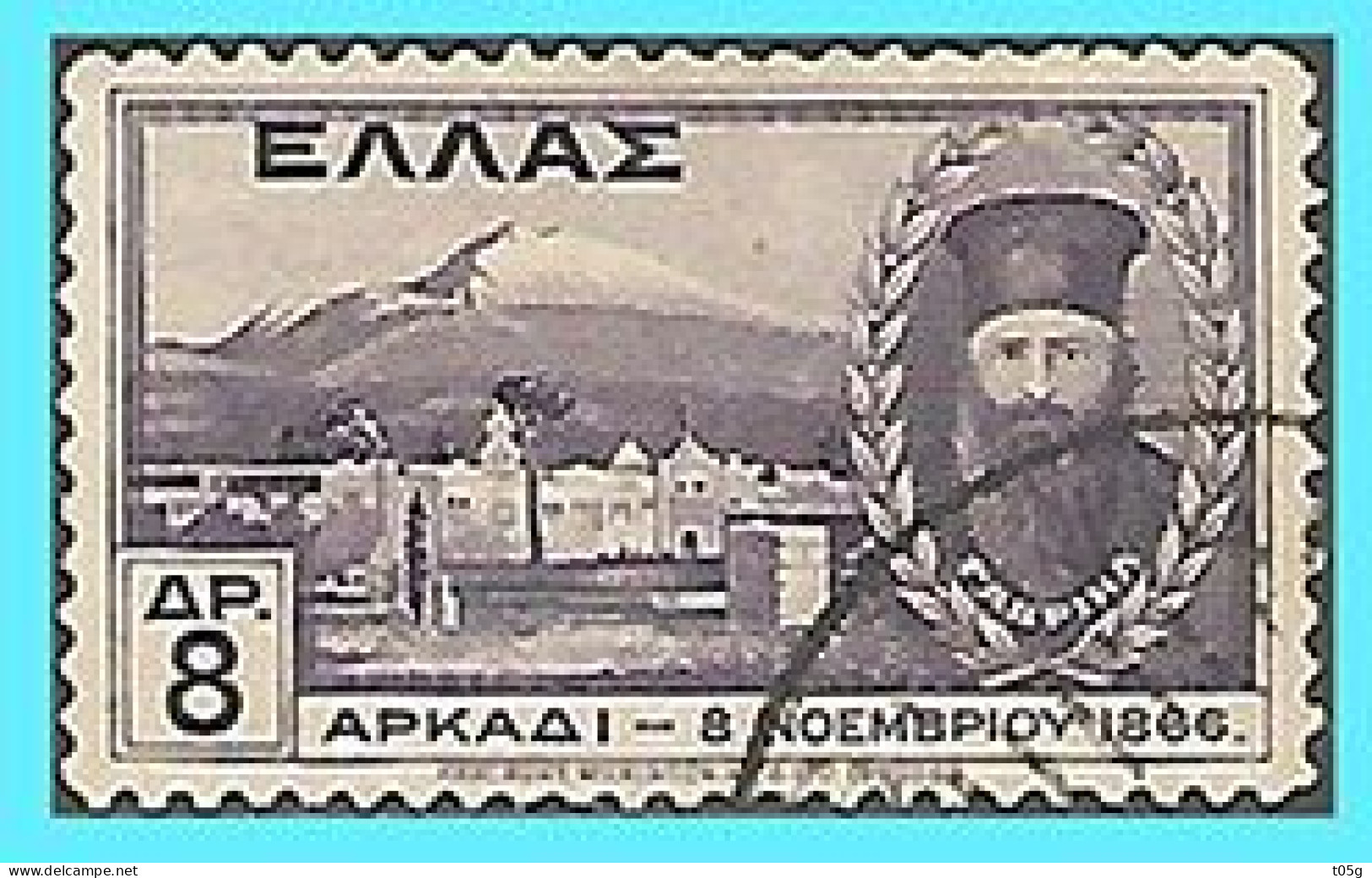GREECE- GRECE - HELLAS 1930: "Arcandi Monastery" Compl Set Used - Oblitérés