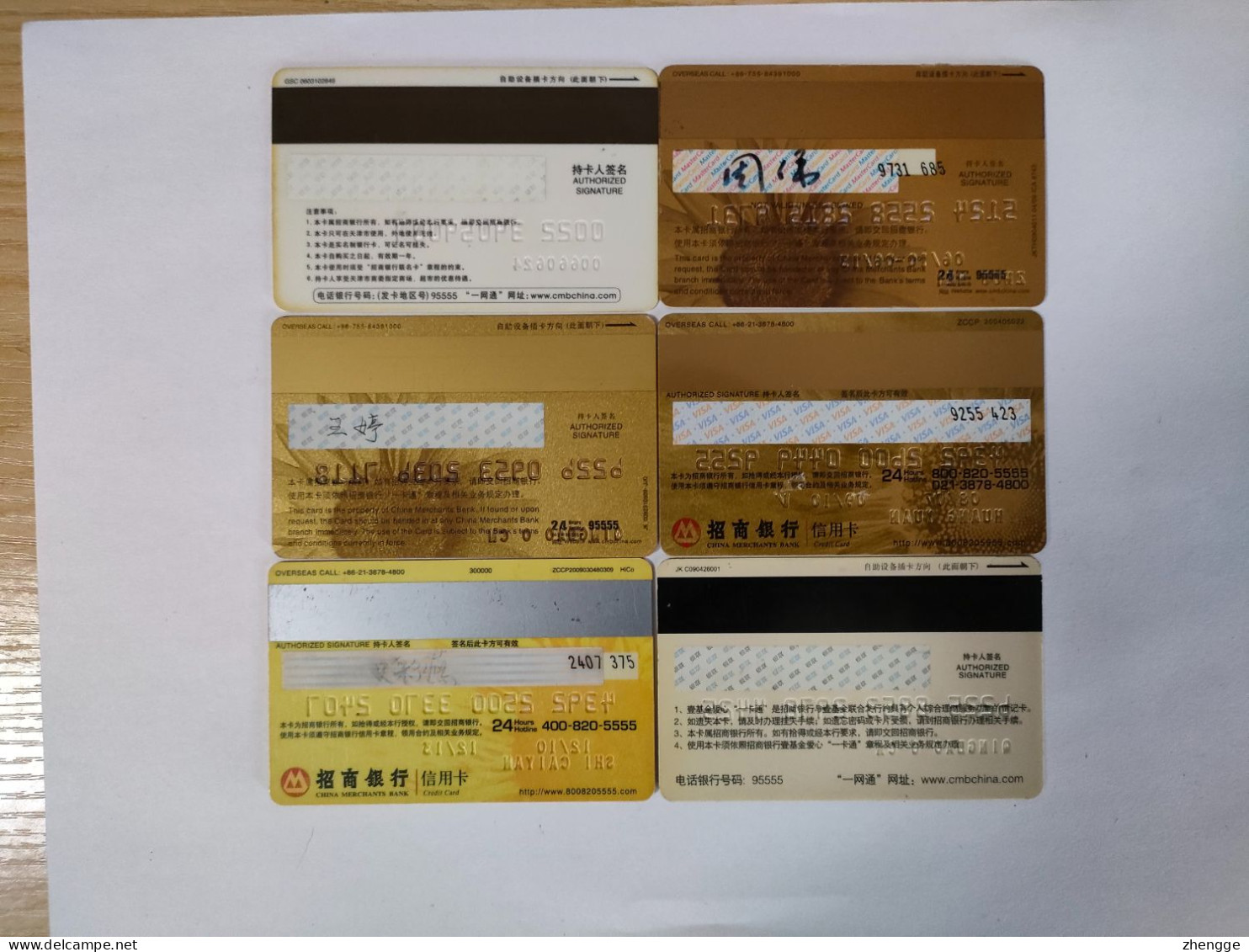 6pcs China Bank Card, - Geldkarten (Ablauf Min. 10 Jahre)