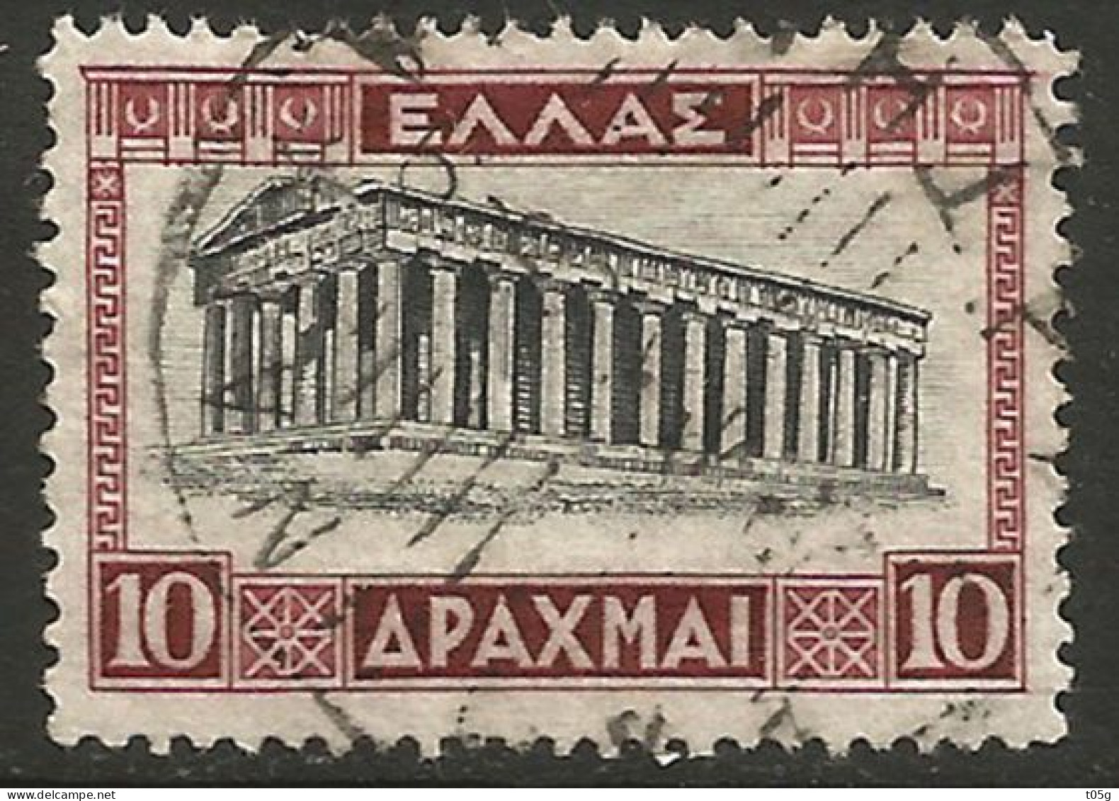 GREECE- GRECE -HELLAS 1933: Landscapes Β"  10drx From  Set Used - Gebraucht