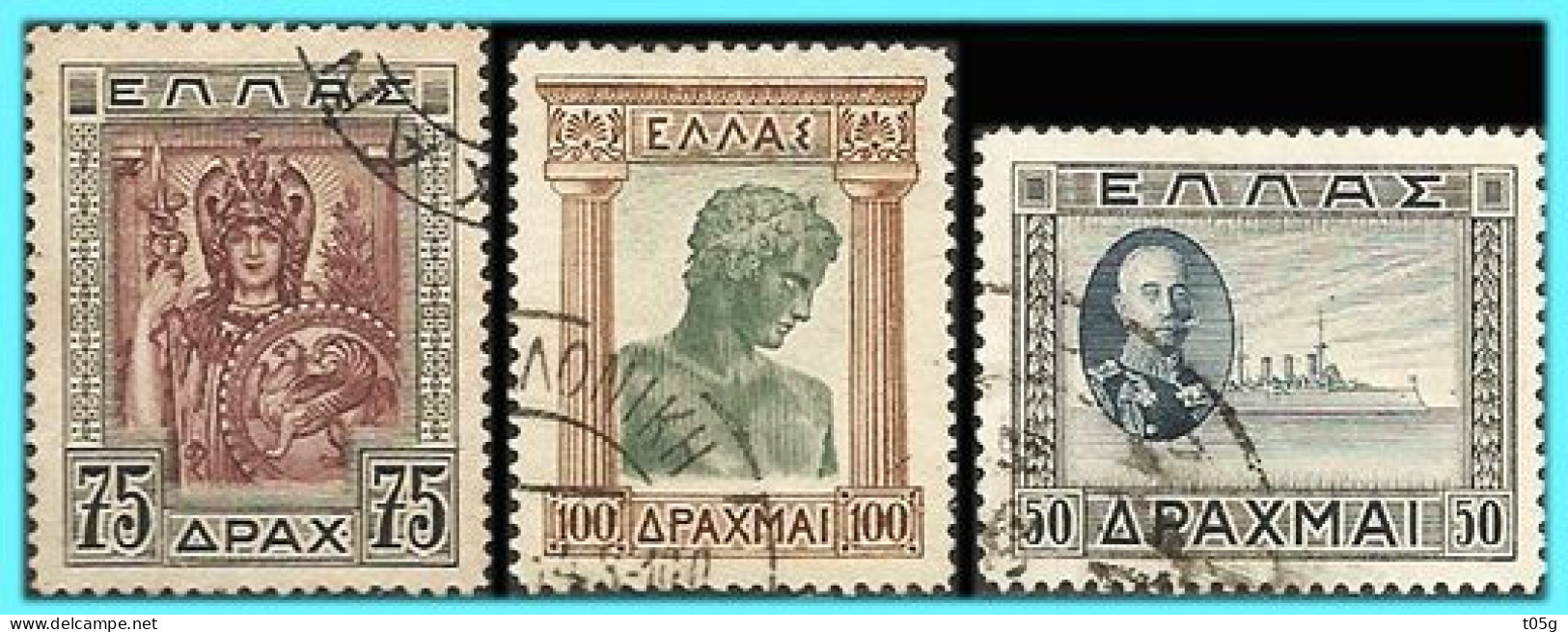 GREECE- GRECE - HELLAS 1933: "Repuplic "  Compl. Set  Used - Gebraucht