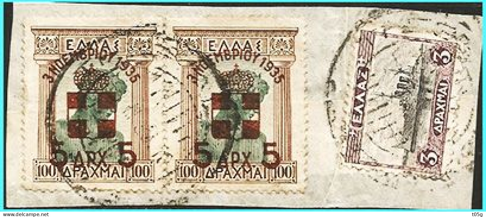 GREECE- GRECE - HELLAS 1935: 15drx /75drx Restoration Of Monarchy From Set Used - Gebraucht