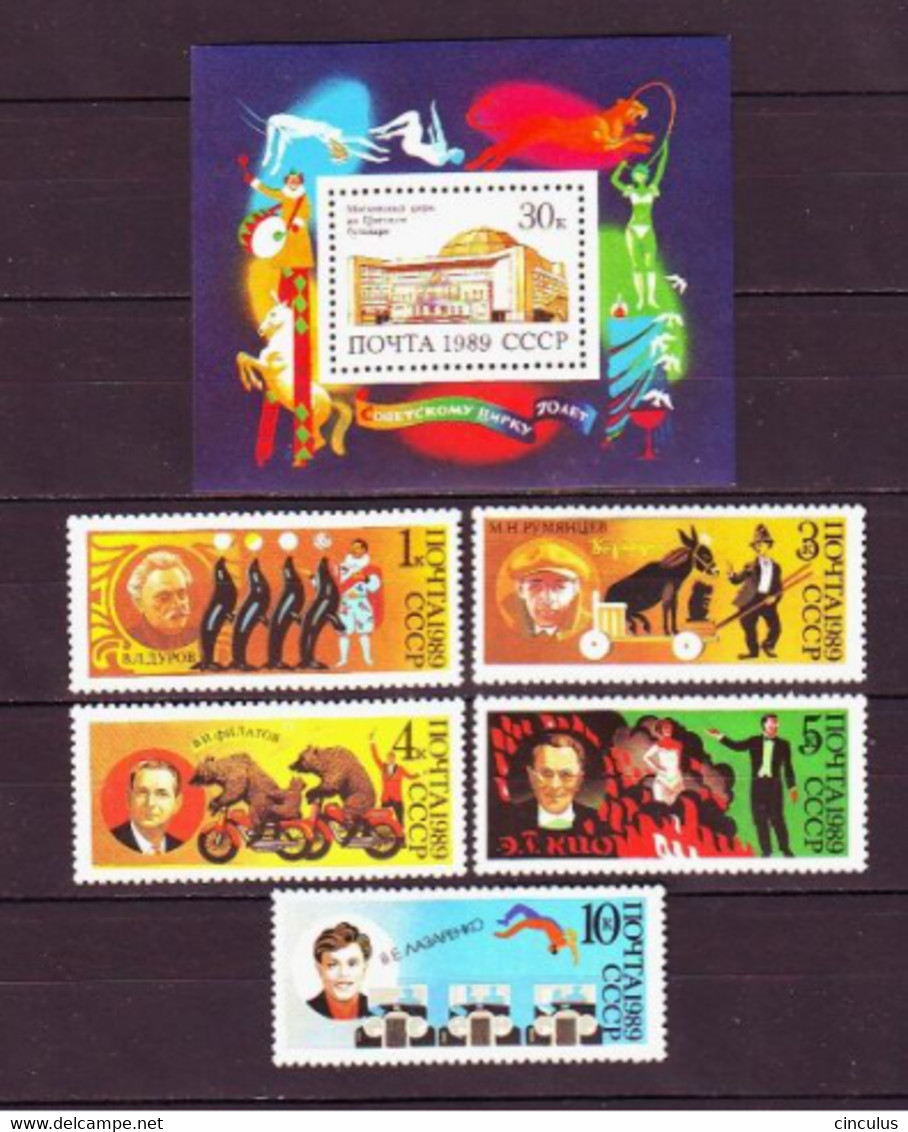 USSR 1989. Soviet Circus. MNH. Mi. Nr. 5984-88 + Bl.209. - Unused Stamps