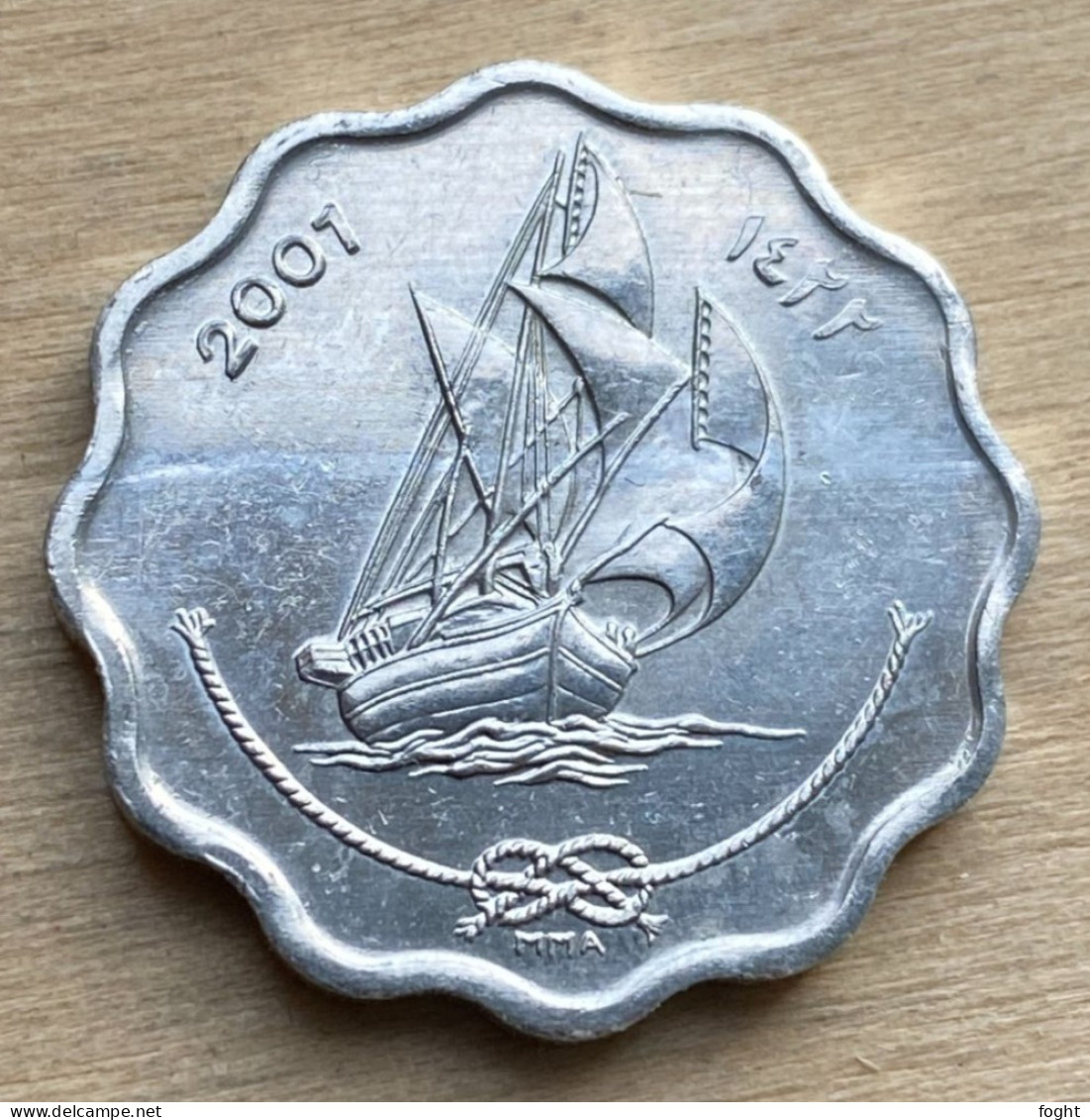 2007 Maldive Islands Standard Coinage Coin 10 Laari,KM#70,7339K - Malediven