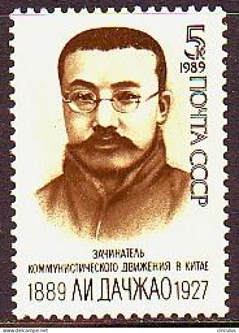 USSR 1989. Li Dazhao. MNH. Mi. Nr. 5992. - Unused Stamps
