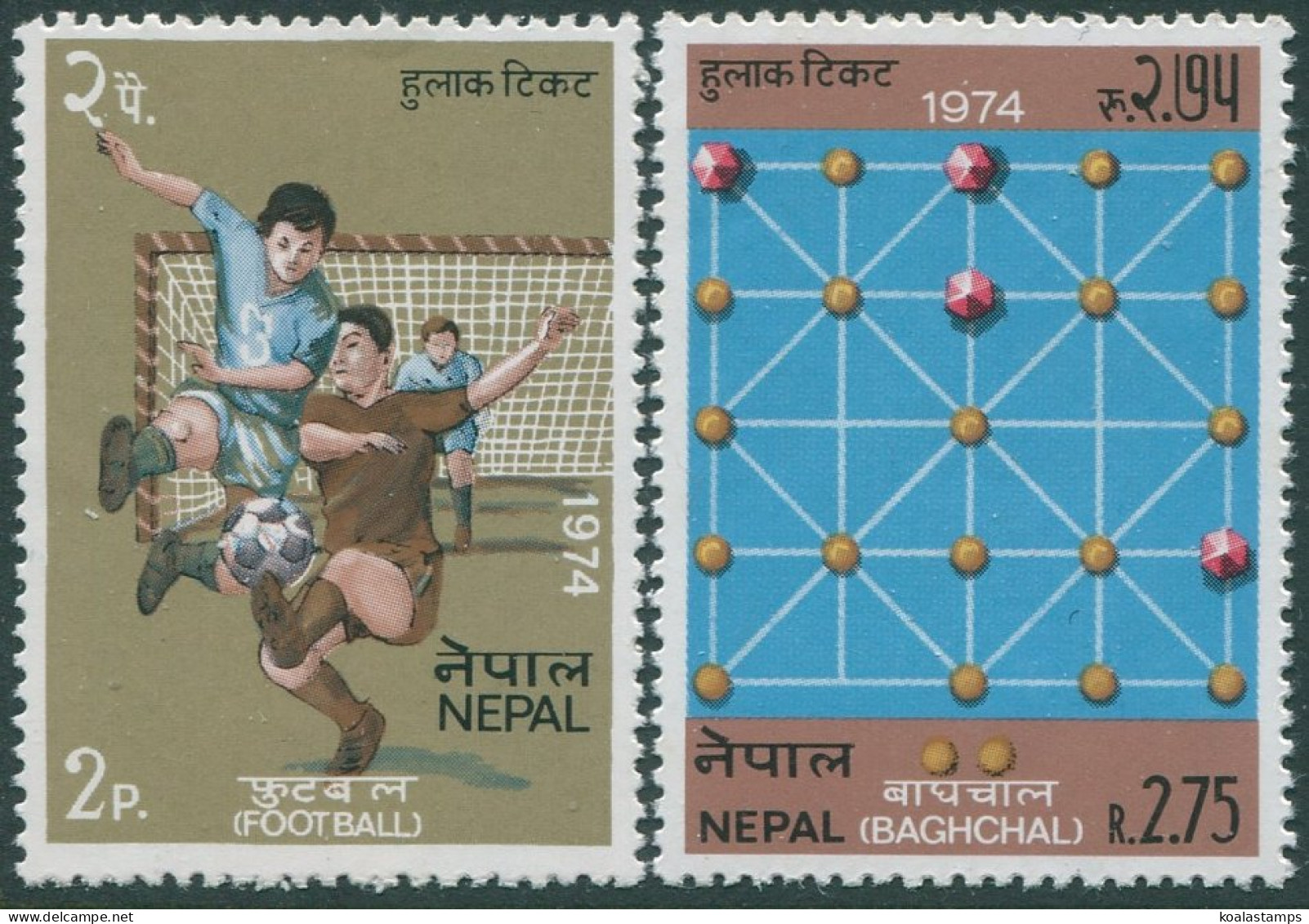 Nepal 1974 SG301-2 Nepalese Games Set MNH - Nepal