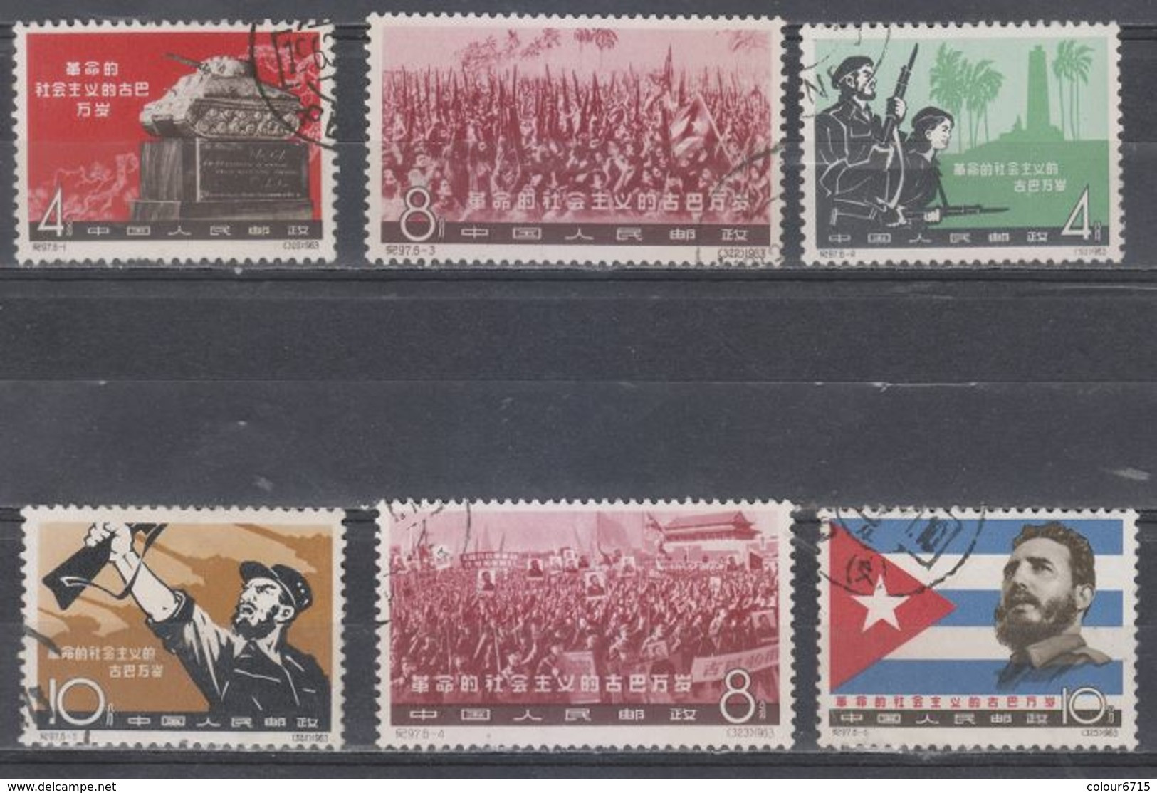 China 1963/C97/Michel No.683-688 The 4th Anniversary Of Cuban Revolution 6v Used - Gebraucht