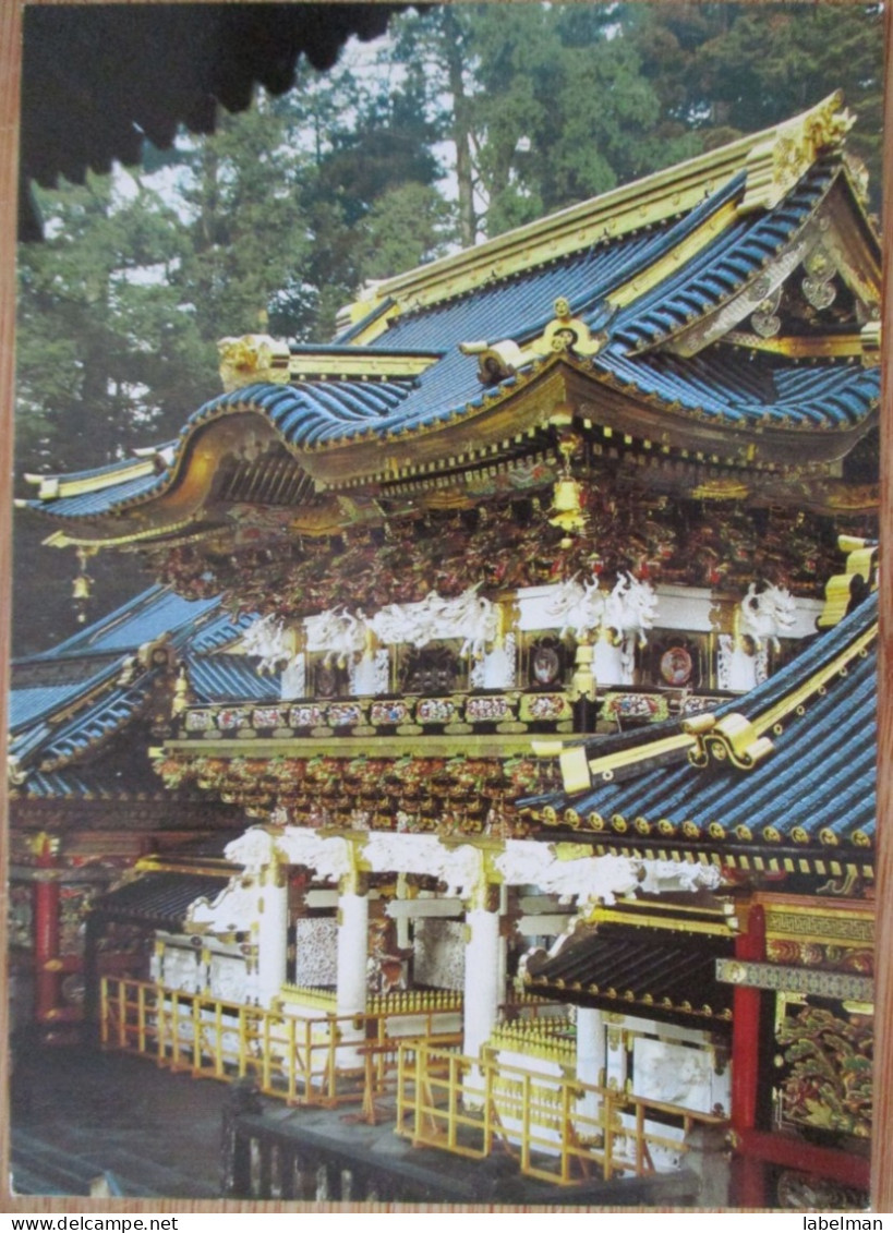 JAPAN YOMEIMON GATE NIKKO TOSHOGU SHRINE TEMPLE POSTCARD ANSICHTSKARTE PICTURE CARTOLINA PHOTO CARD CARTE POSTALE CARD - Other & Unclassified