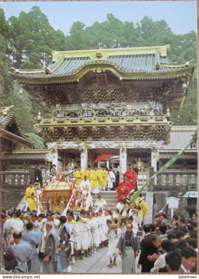 JAPAN YOMEIMON GATE NIKKO TOSHOGU SHRINE TEMPLE POSTCARD ANSICHTSKARTE PICTURE CARTOLINA PHOTO CARD CARTE POSTALE CARD - Other & Unclassified