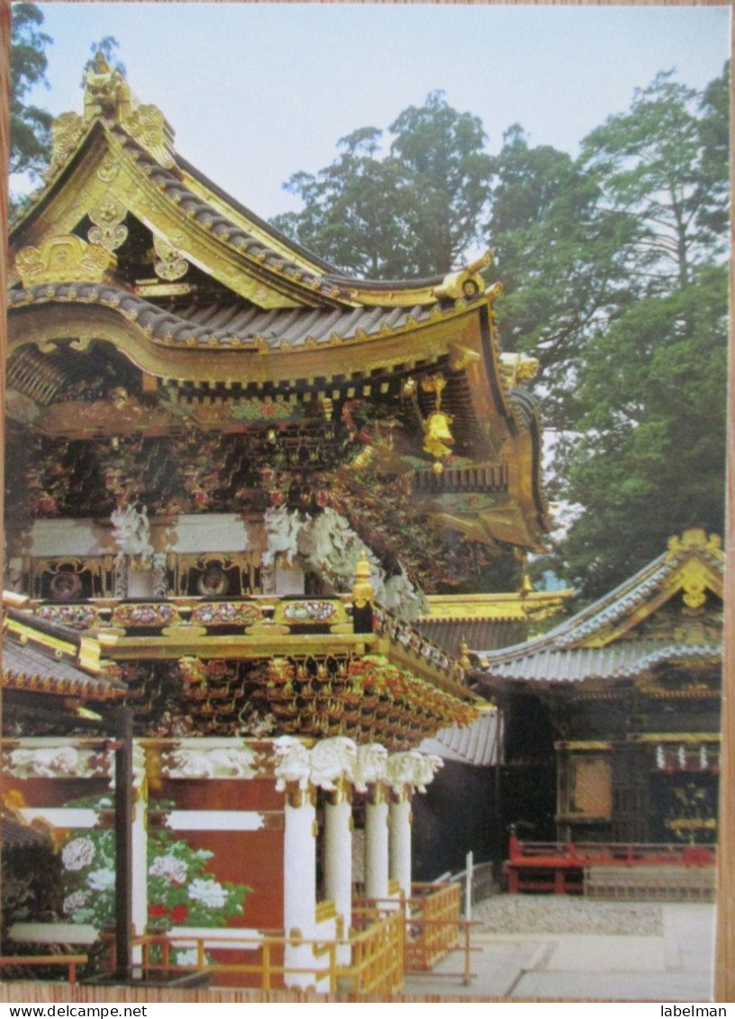 JAPAN YOMEIMON GATE NIKKO TOSHOGU SHRINE TEMPLE POSTCARD ANSICHTSKARTE PICTURE CARTOLINA PHOTO CARD CARTE POSTALE CARD - Other & Unclassified