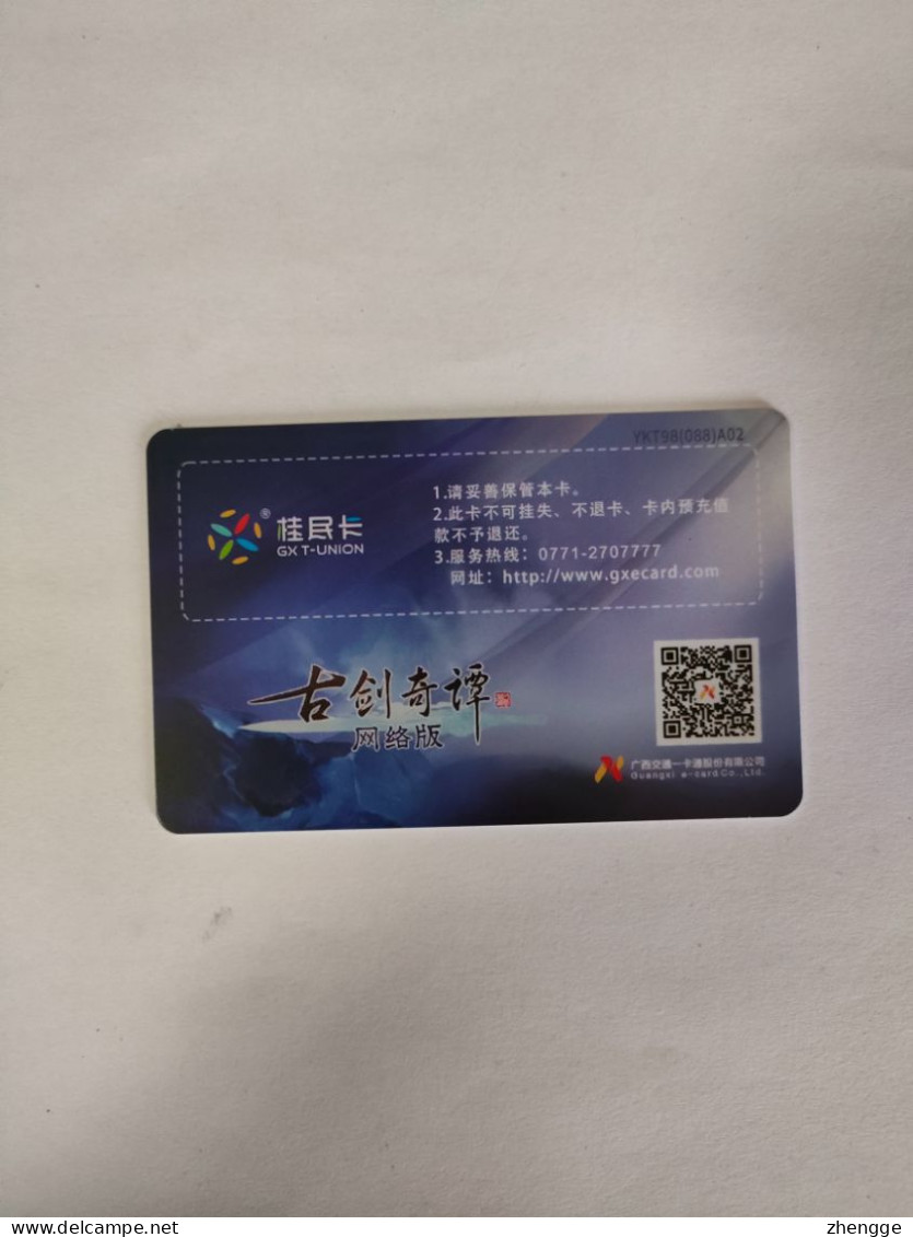 China Transport Cards,China T-union, Online Games,Swords Of Legends,for Metro,bus, Guangxi Province, (1pcs) - Non Classés