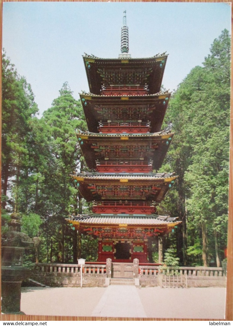 JAPAN YOMEIMON GATE NIKKO TOSHOGU SHRINE TEMPLE POSTCARD ANSICHTSKARTE PICTURE CARTOLINA PHOTO CARD CARTE POSTALE CARD - Other & Unclassified