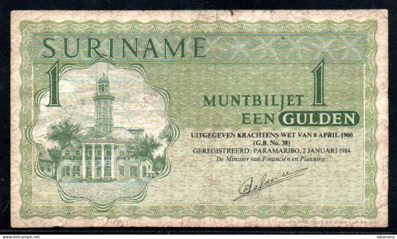 441-Surinam 1 Gulden 2-1-1984 - 003 - Suriname