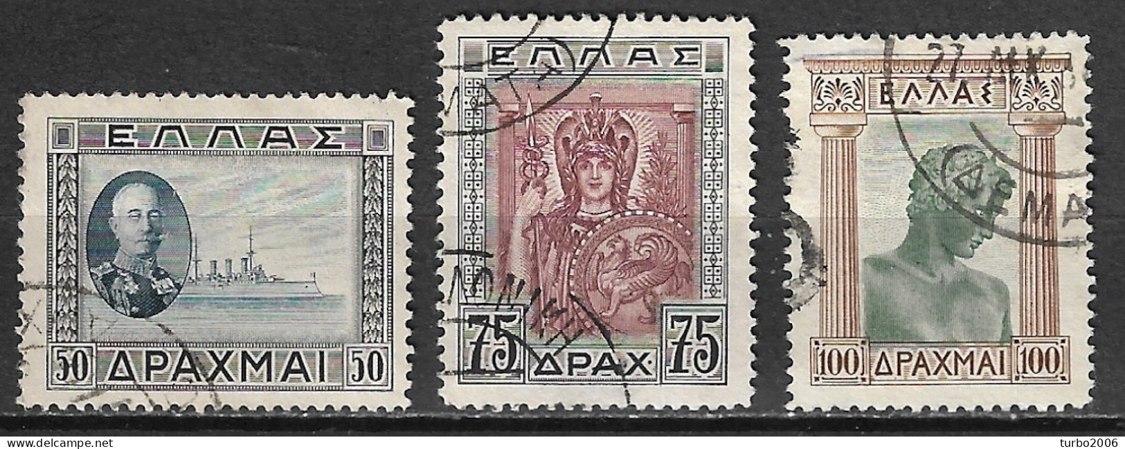 GREECE 1933 Republic Complete Used Set Vl. 476/ 478 - Oblitérés