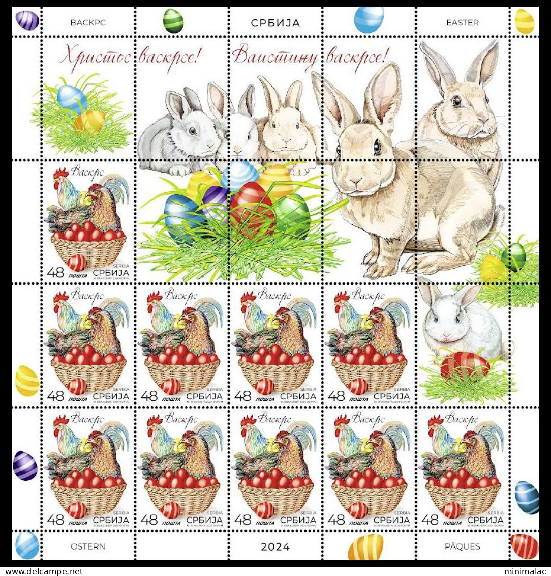 Serbia 2024. Easter, Religions, Christianity, Eggs, Chicken, Rabbit, Sheet, MNH - Pasen