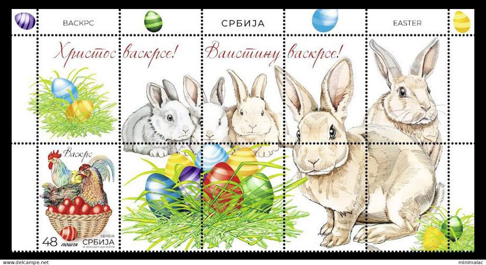 Serbia 2024. Easter, Religions, Christianity, Eggs, Chicken, Rabbit, Stamp + Vignette, MNH - Pasen