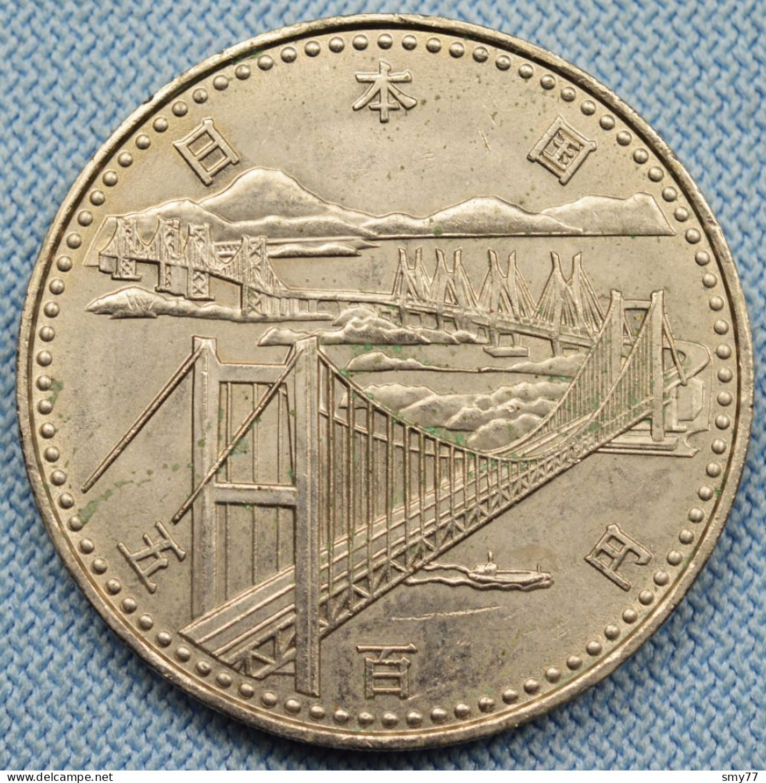 Japon / Japan • 500 Yen 1988 • UNC • Seto Bridge / Inauguration Du Pont Seto • [24-701] - Japan