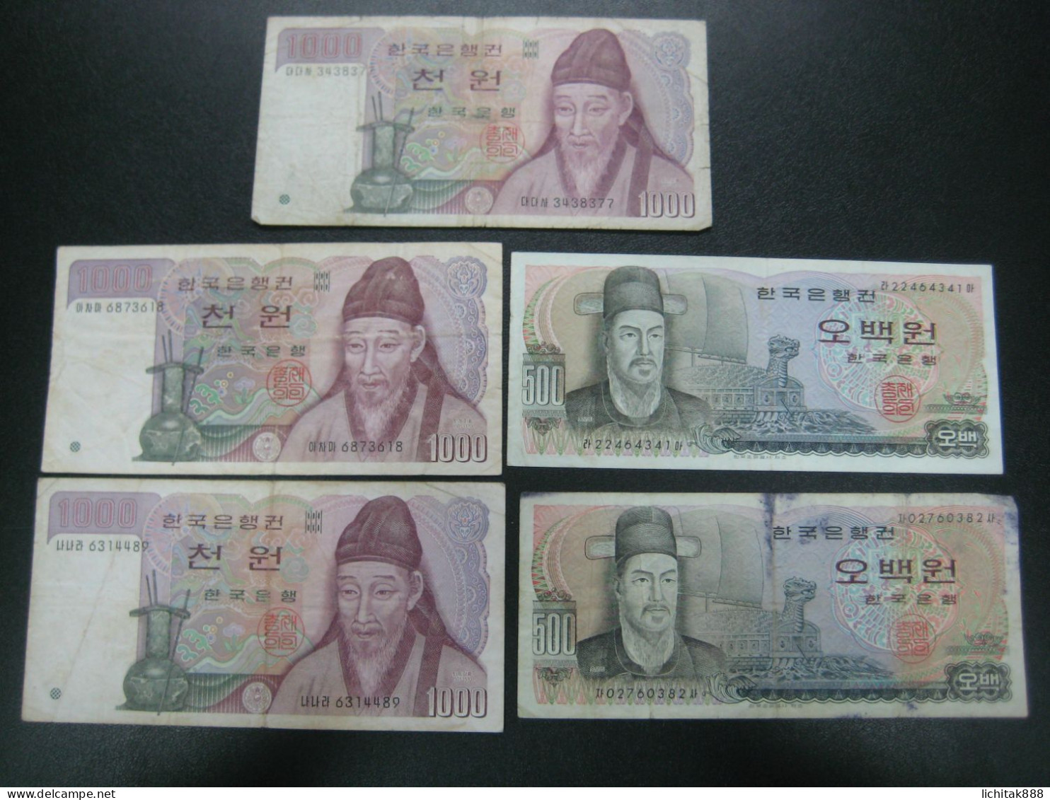 SOUTH KOREA 1983 1000 WON X3 (ND), 1973(ND) 500 WON X2  EF - Korea, South