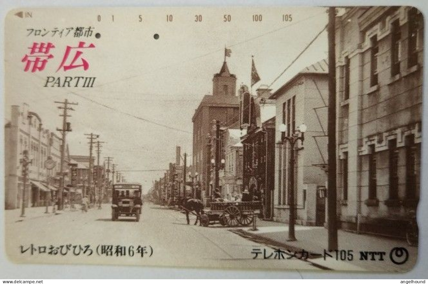 Japan 105 Units - Frontier City Obihiro  (1930 ) - Giappone