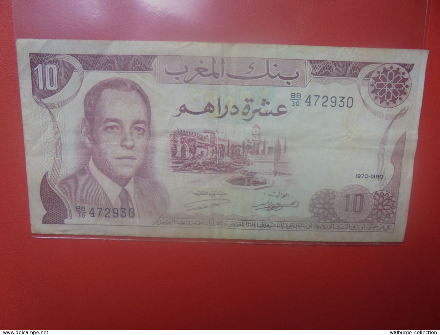 MAROC 10 DIRHAMS 1970 Circuler (B.33) - Morocco