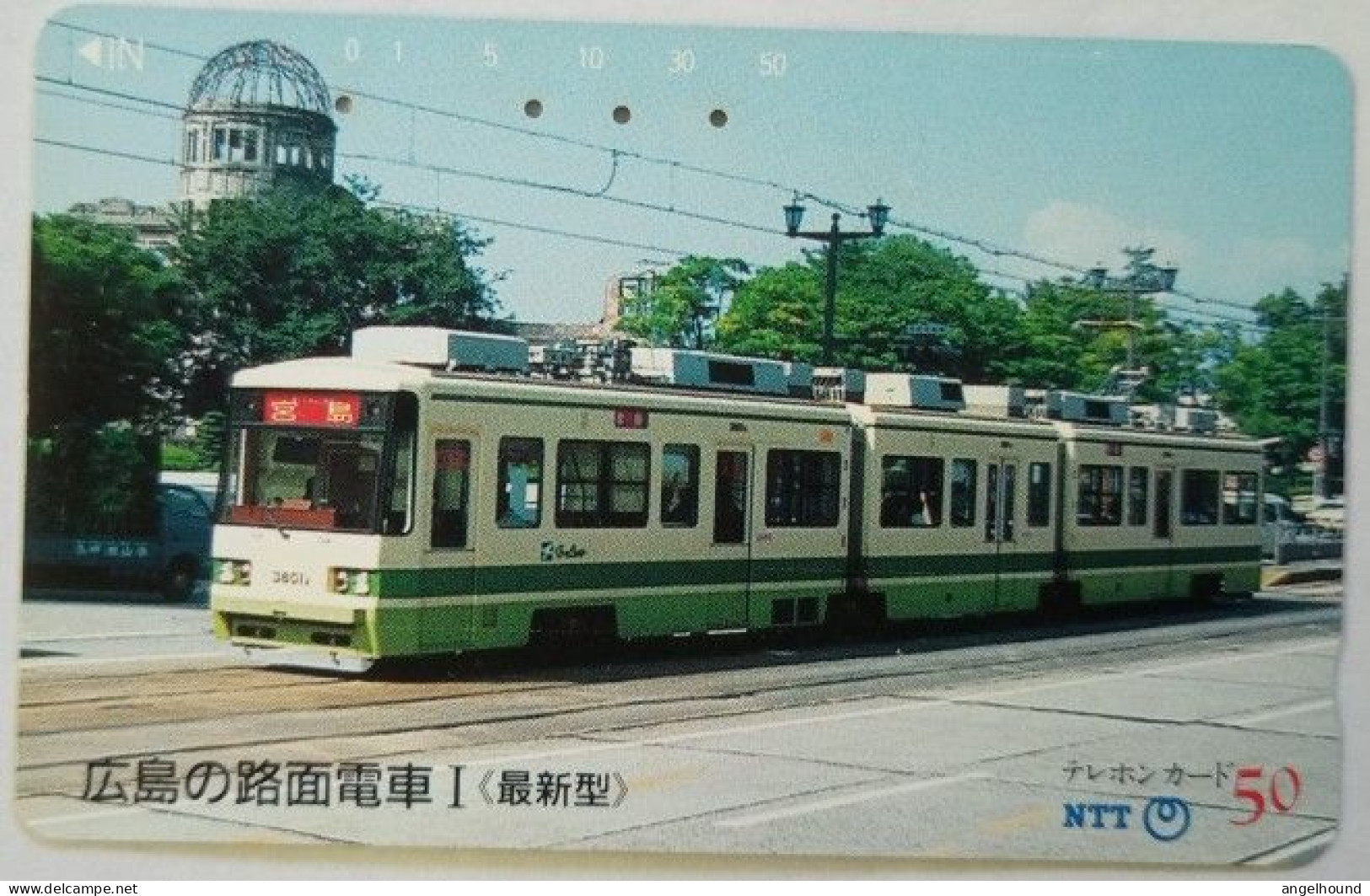 Japan 50 Units - Hiroshima Tram ( Latest Model ) - Japón