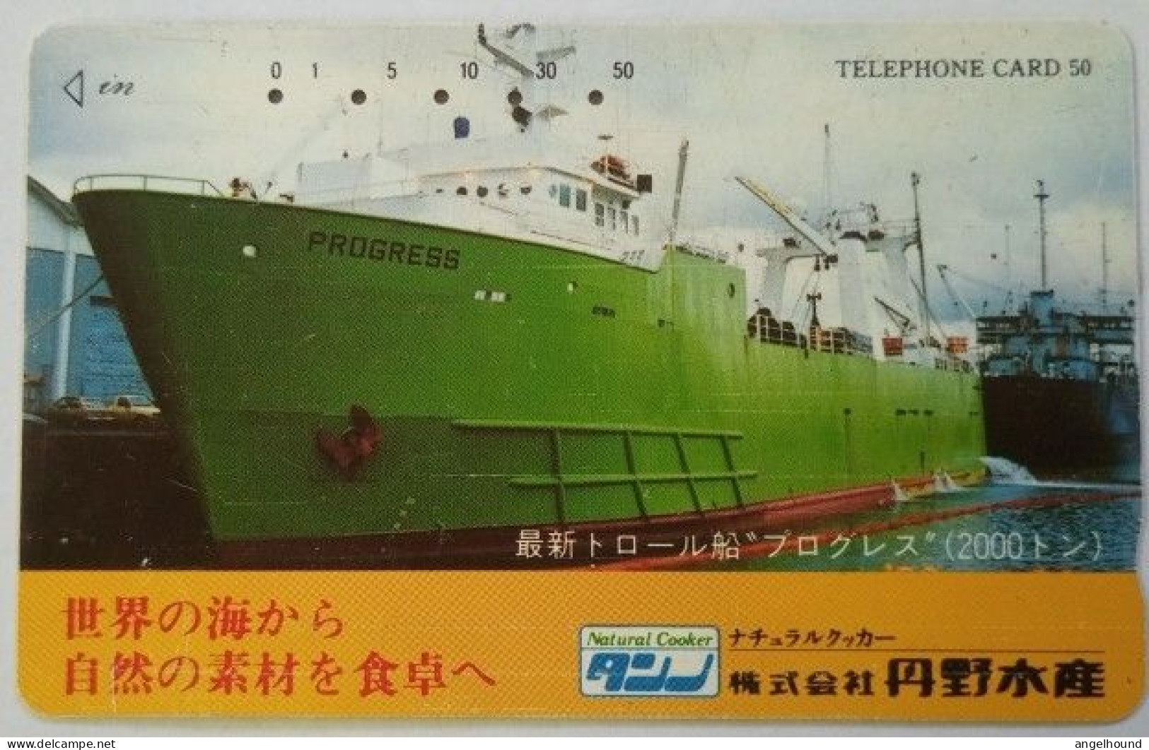 Japan 50 Unit - Latest Trawler Progress - Tanno Suisan Co. Ltd. - Japón