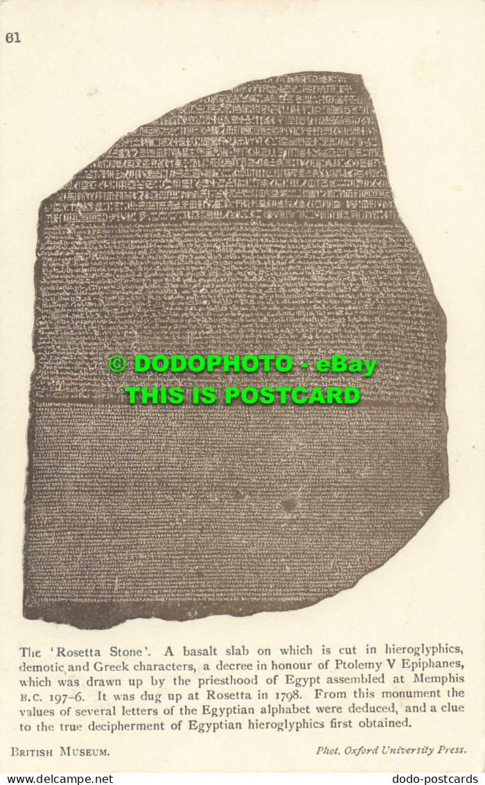 R558762 British Museum. The Rosetta Stone. Oxford University Press - Monde