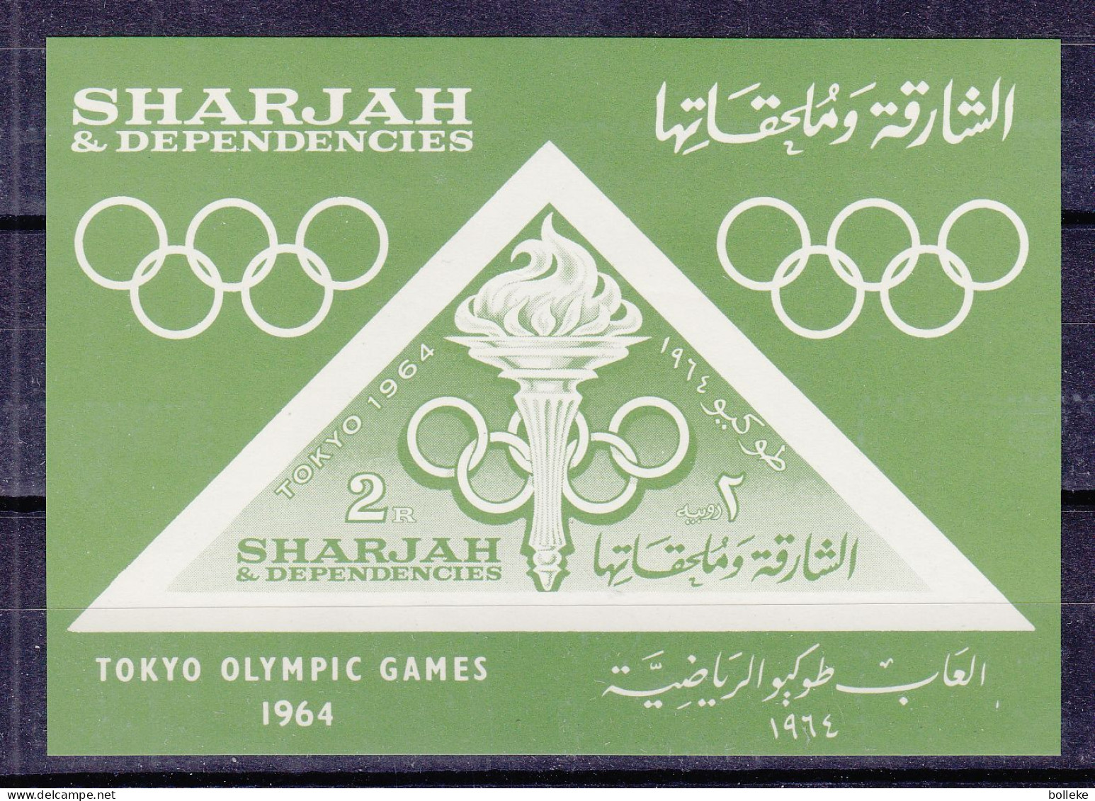 Jeux Olympiques - Tokyo 64 - Sharjah - Yvert BF 10 ** - Flamme Et Anneaux Olympique - Valeur 9,00 Euros - Schardscha