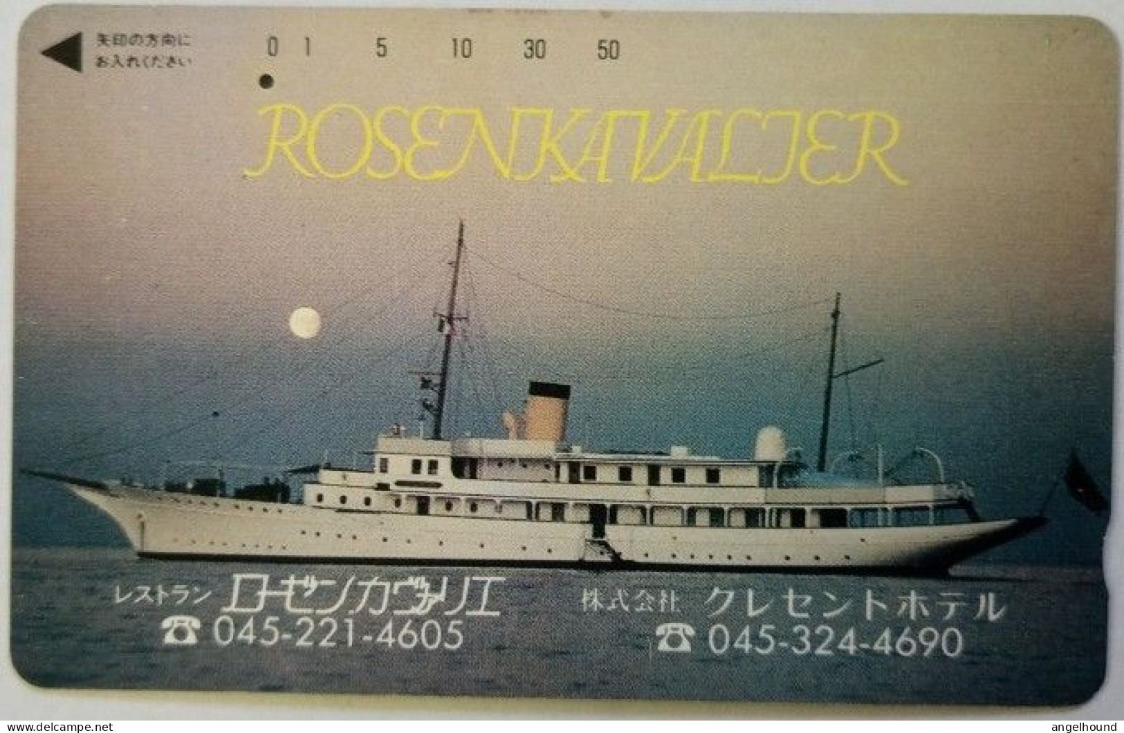 Japan 50 Unit - Restaurant Rosenkauue - Crescent Hotel ( Adv. ) - Japon