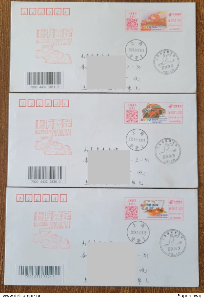 China Cover On The First Day Of The 2024 Shanghai Automotive Culture Festival, A Set Of 3 Colored Postage Stamps Will Be - Enveloppes