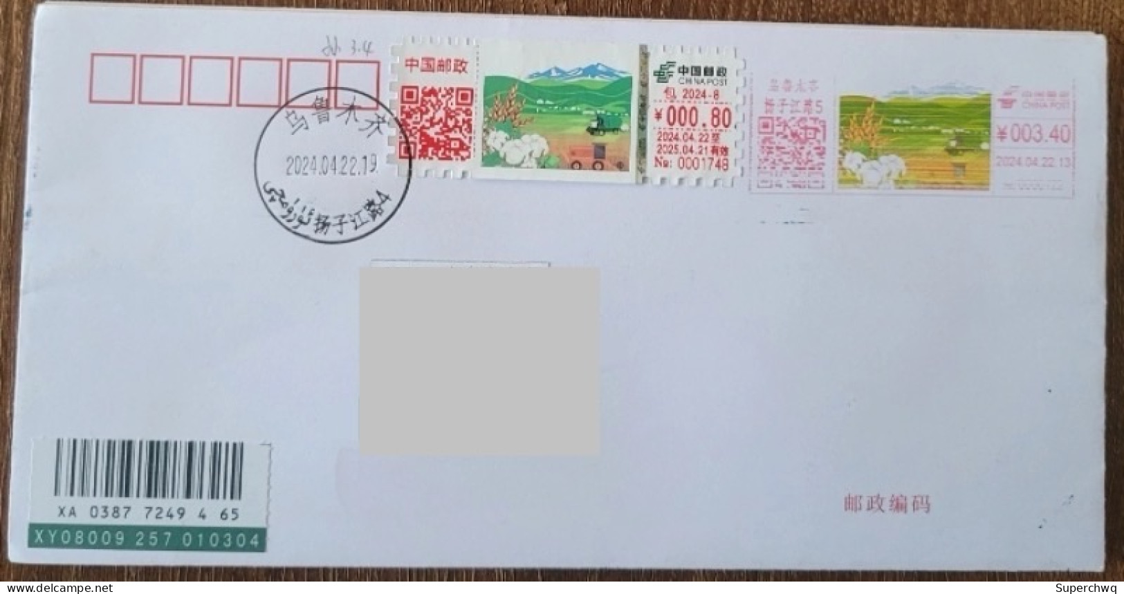 China Cover "Our Fields" (Urumqi) Postage Label First Day Registered And Actual Shipping Seal - Sobres