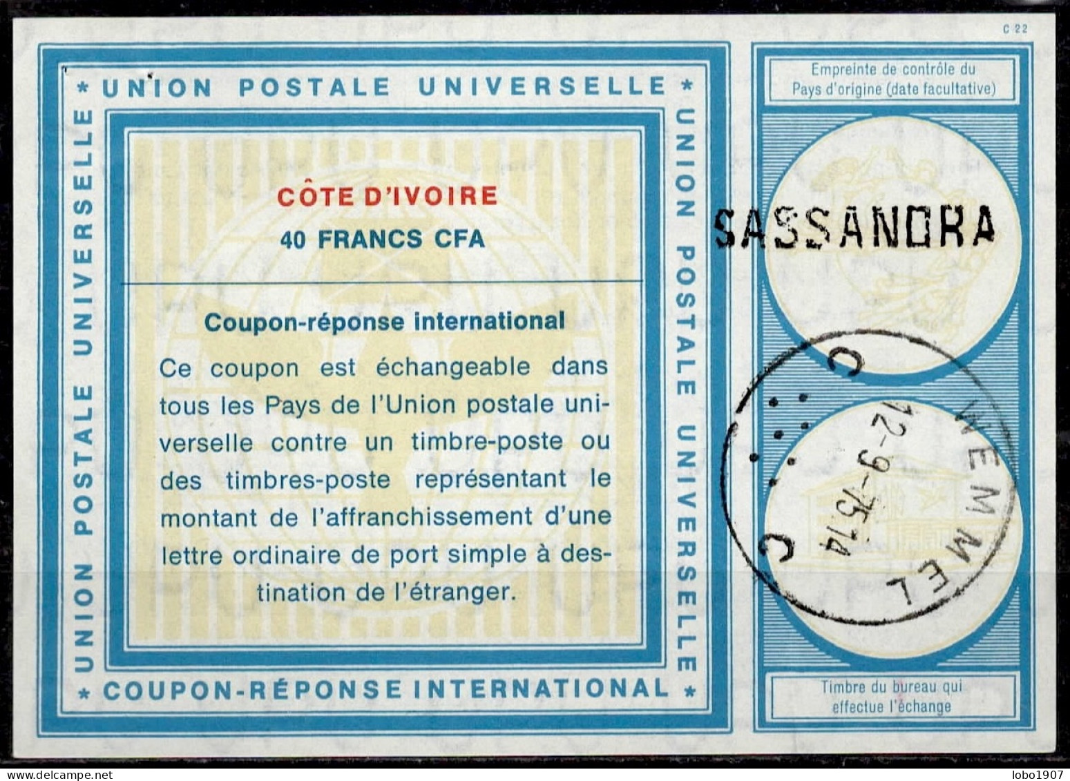 CÔTE D'IVOIRE IVORY COAST Vi19  40 FRANCS CFA  Int. Reply Coupon Reponse Antwortschein IRC IAS SASSANDRA / Red. Belgique - Côte D'Ivoire (1960-...)