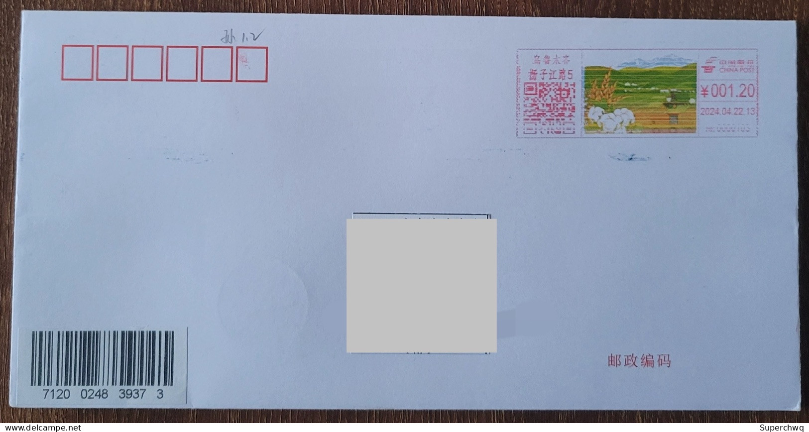 China Cover "Our Fields" (Urumqi) Colored Postage Machine Stamped First Day Actual Delivery Seal - Sobres