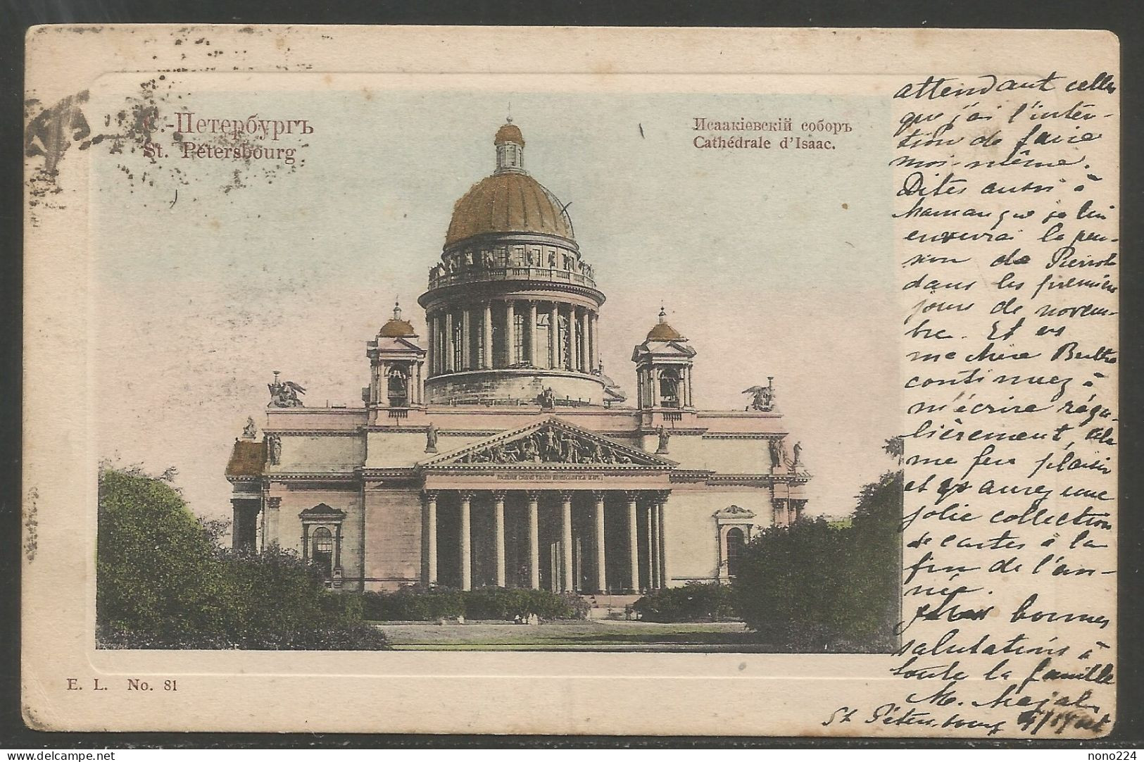 Carte P ( Russie / St-Pétersbourg / Cathédrale D'Isaac ) - Russie