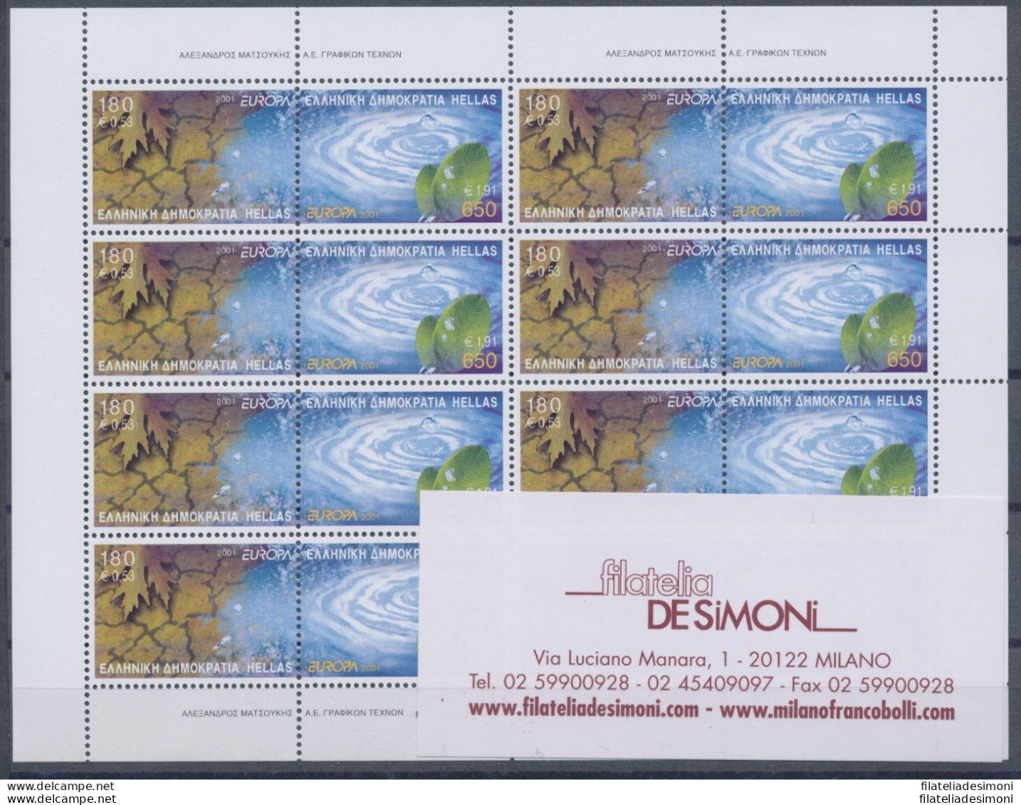 2001 EUROPA CEPT Grecia  Minifoglio  &quot;Acqua&quot;  MNH** - Altri & Non Classificati