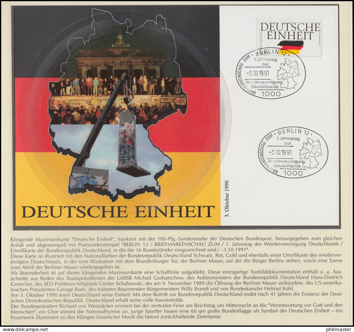 Schallplatten-Karte Deutsche Einheit, SST 1. Jahrestag BERLIN 3.10.91 - Ohne Zuordnung