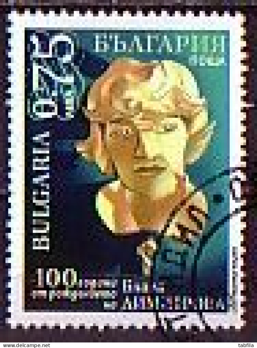 BULGARIA - 2022 - Blaga Dimitrova - 1v  Used - Gebraucht