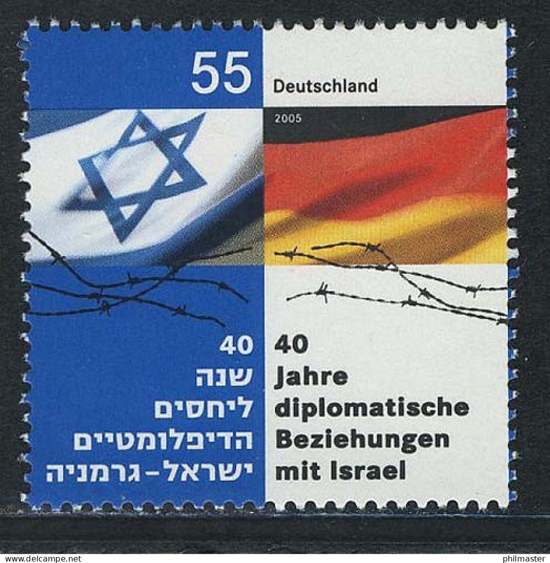 2498 Diplomatische Beziehungen Mit Israel, 10 Einzelmarken, Alle ** / MNH - Ongebruikt