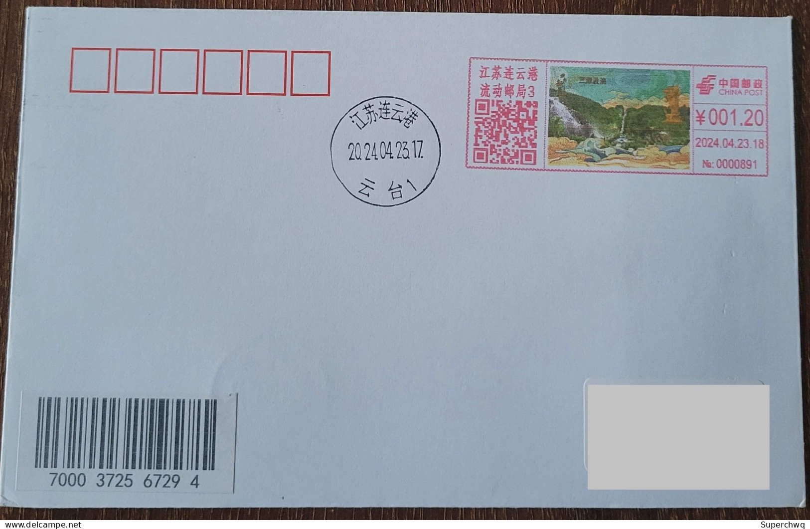 China Cover "New Scenery Of Yuntai: Three Ponds Soaring Waves" (Lianyungang, Jiangsu) Color Postage Machine Stamp First - Enveloppes