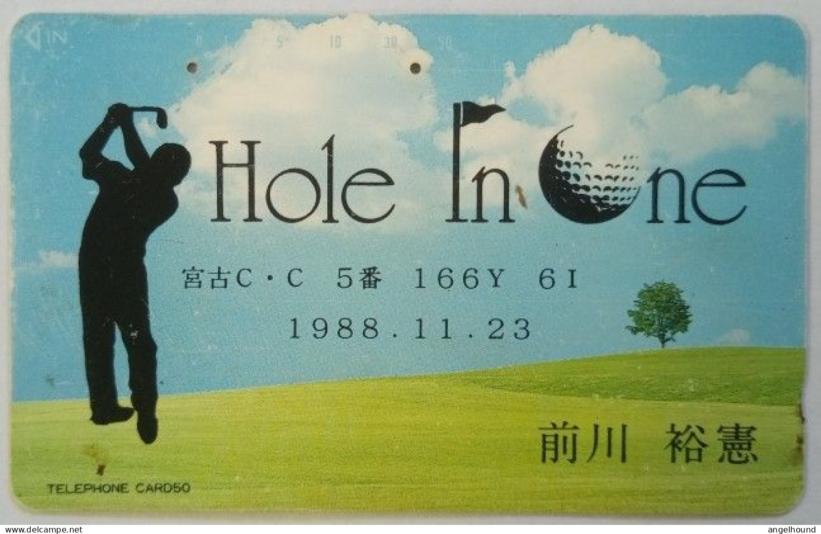 Japan 50 Unit - Hole In One - Japan