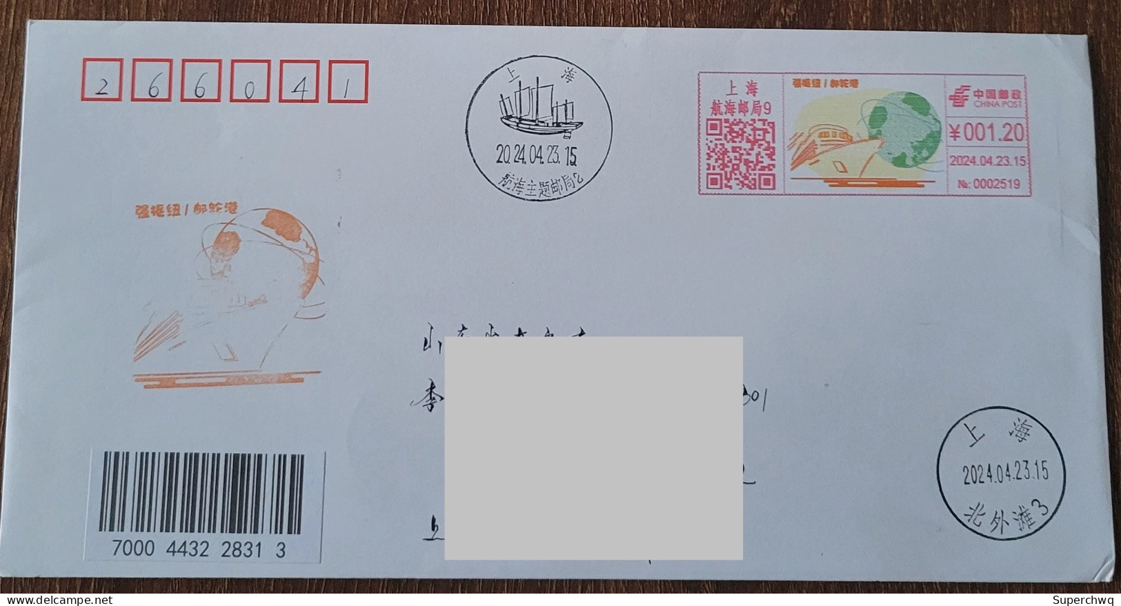 China Cover "Strong Hub/Cruise Port" (Shanghai) Color Postage Machine Stamp First Day Actual Shipping Seal - Sobres