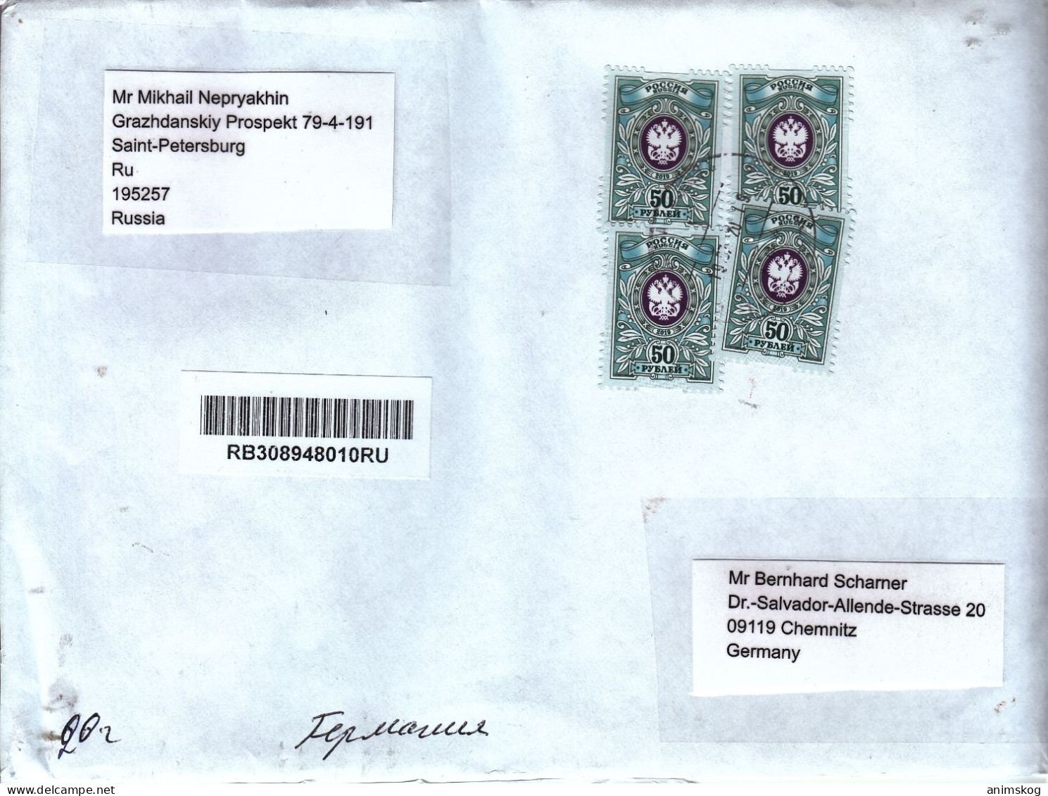 Russland, 1 Brief Gelaufen / Russia, 1 Cover, Postally Used - Briefe U. Dokumente
