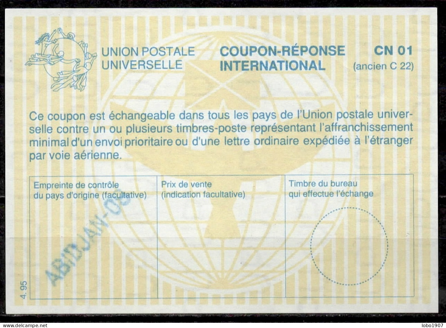 CÔTE D'IVOIRE IVORY COAST  La29  International Reply Coupon Reponse Antwortschein IRC IAS O Blue ABIDJAN-08 - Côte D'Ivoire (1960-...)