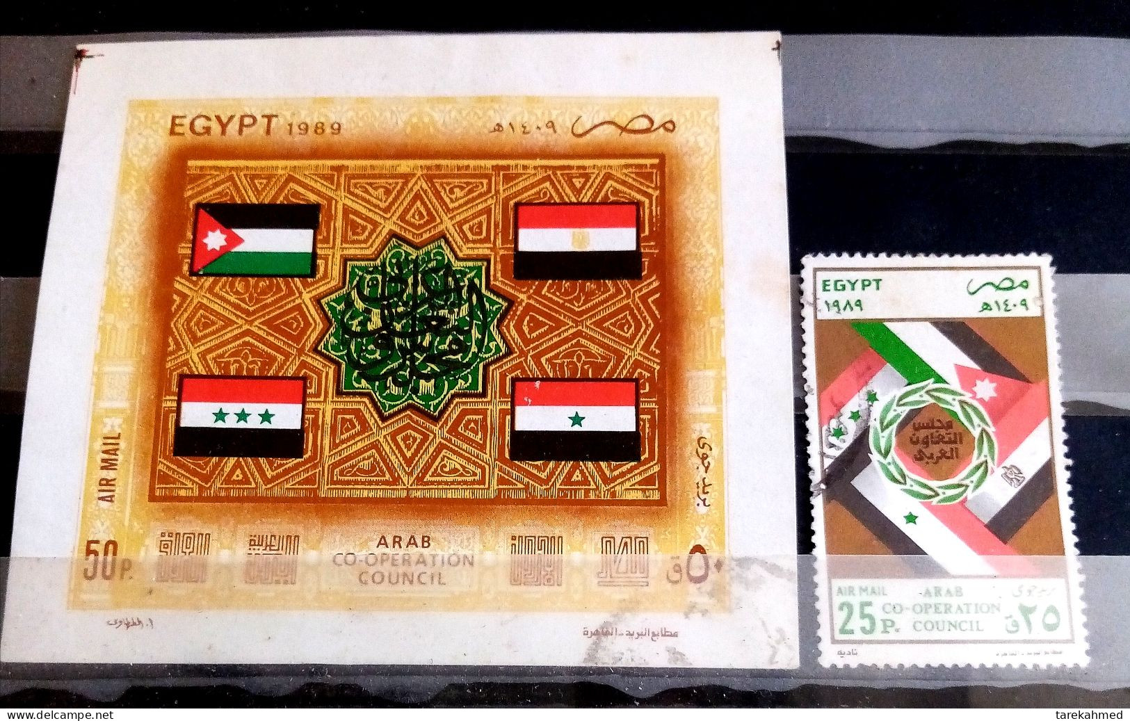 EGYPT 1989 , Complete SET, Stamp And S/S Of The ARAB CO-OPERATION COUNCIL, Flags, Airmail, MNH. - Neufs