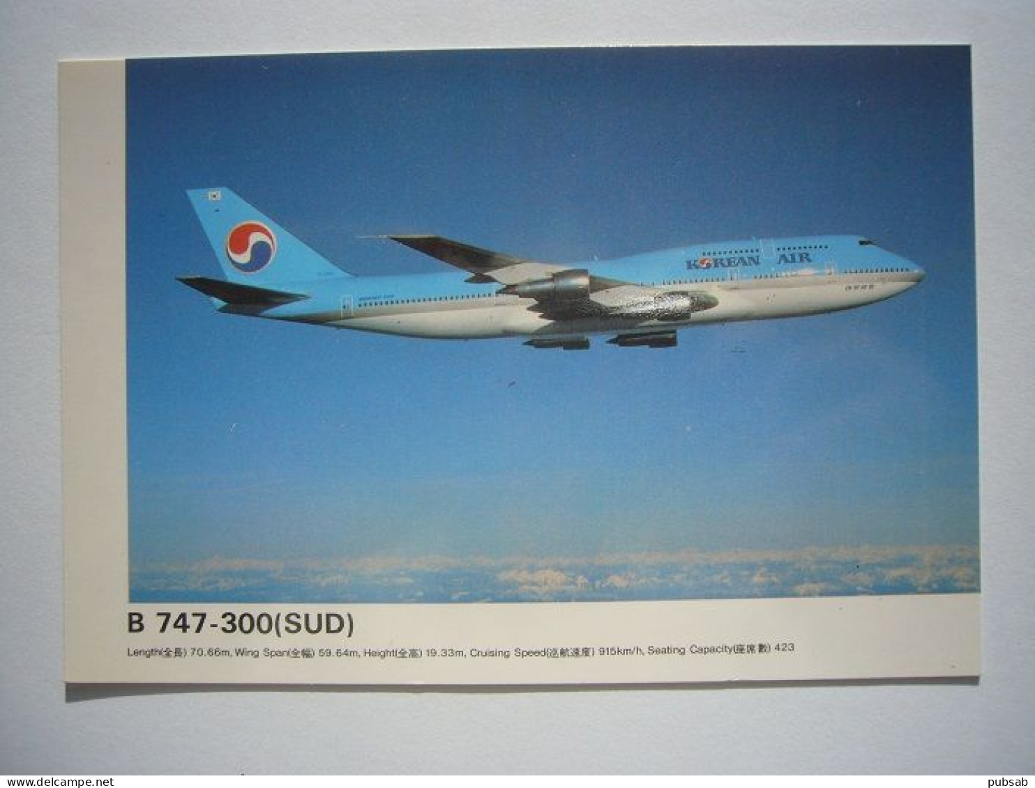 Avion / Airplane / KOREAN AIR / Boeing 747-300(SUD) / Airline Issue - 1946-....: Moderne