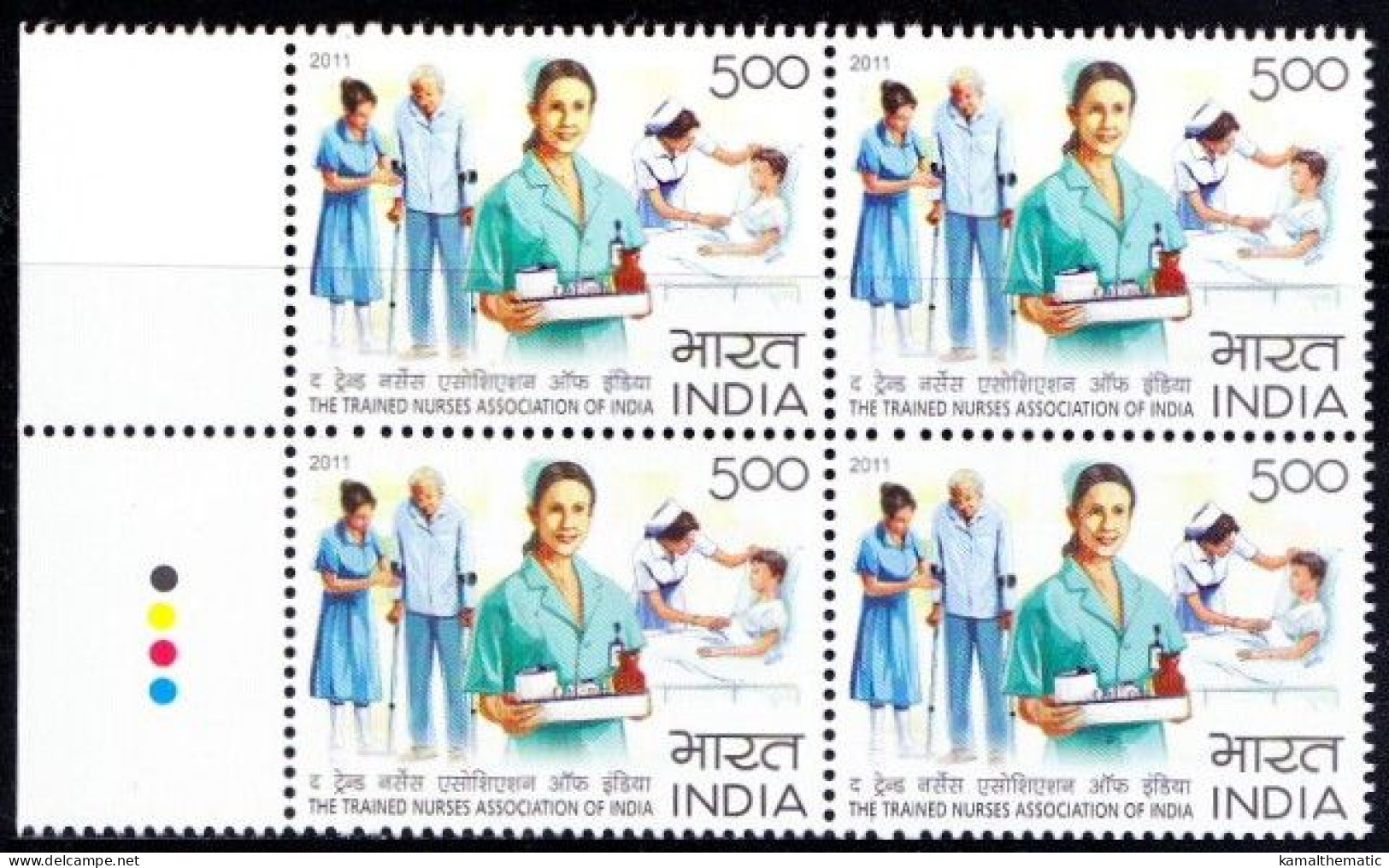 India 2011 MNH BLk 4, TL, Nurse, Medicine, Health, Crutches, Old Age - First Aid