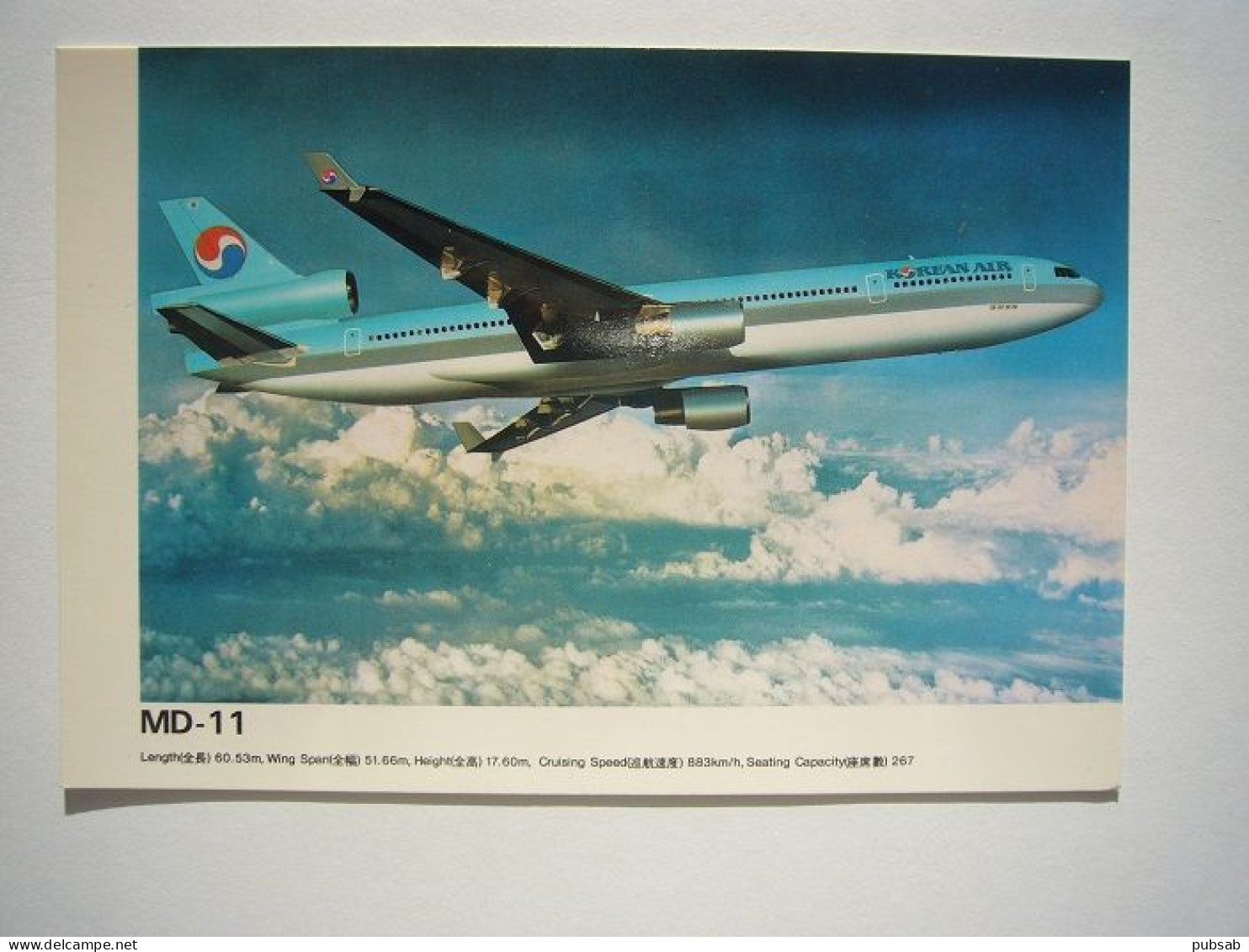 Avion / Airplane / KOREAN AIR / MD-11/ Airline Issue - 1946-....: Moderne