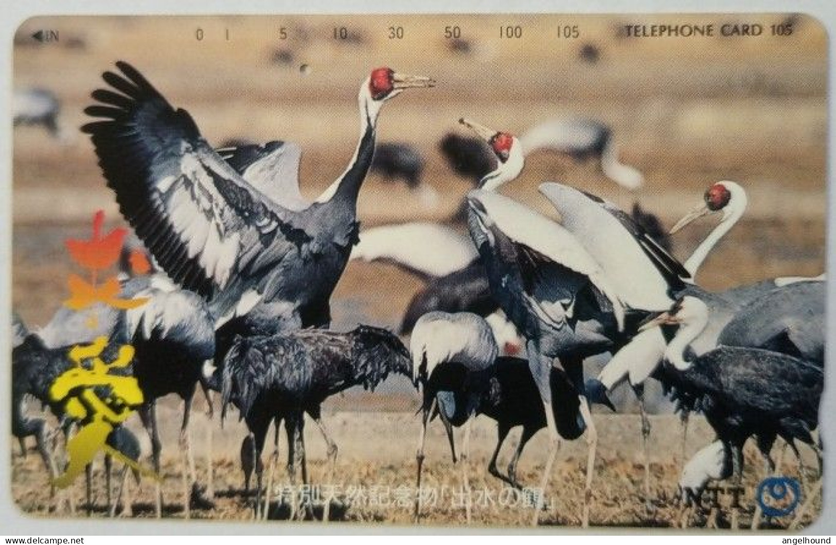 Japan 105 Unit - Stork ( Birds ) - Giappone
