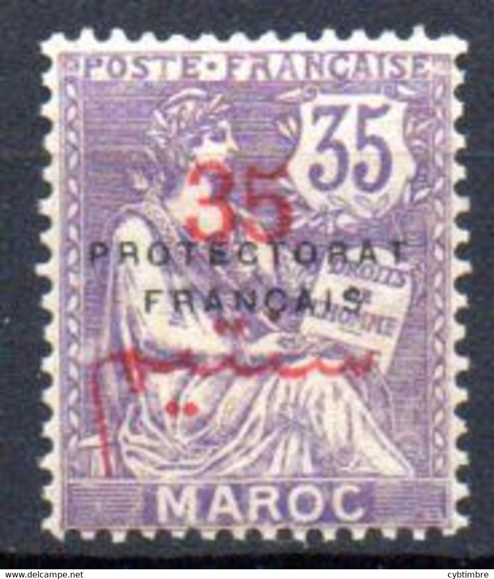 Maroc: Yvert N° 47**; MNH - Nuevos