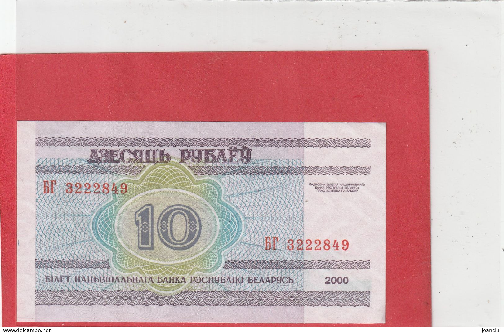 BELARUS . 10 RUBLE  . 2000 . . N° 3222849  .  ETAT LUXE  .  2 SCANNES - Bielorussia